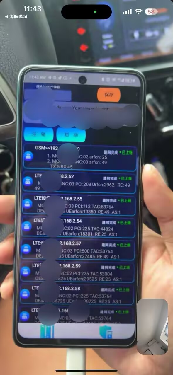 柬埔寨版4g伪基站设备购买