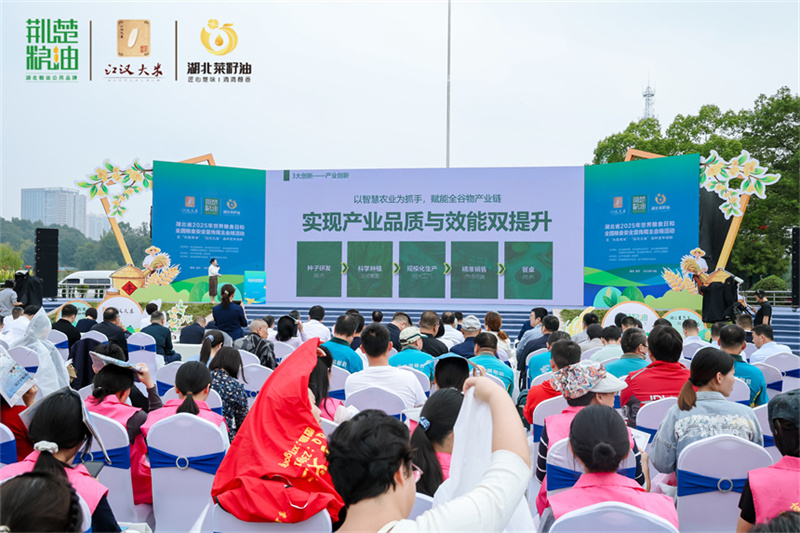 中磐农业介绍用AI智能研磨技术,赋能节粮减损