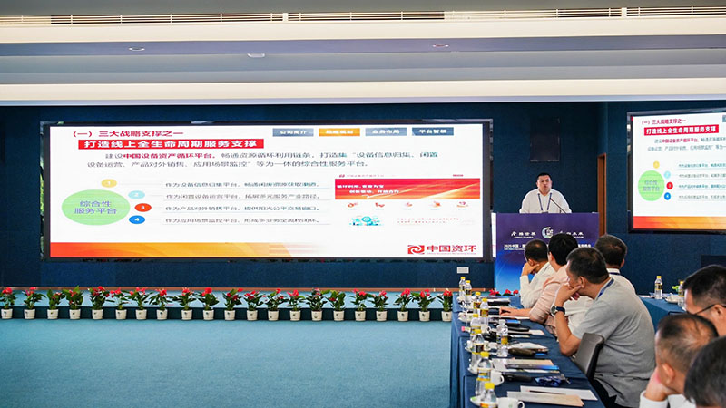 主题分享环节。主办方供图