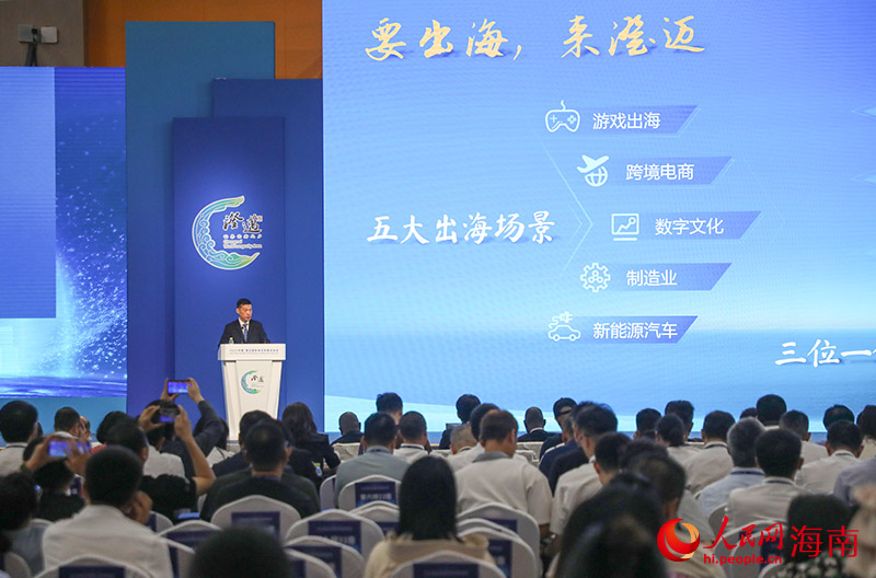 招商推介环节。人民网记者 牛良玉摄