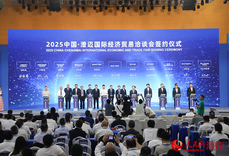 集中签约现场。人民网记者 牛良玉摄