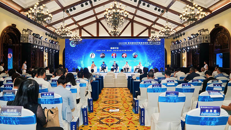 对话环节。主办方供图