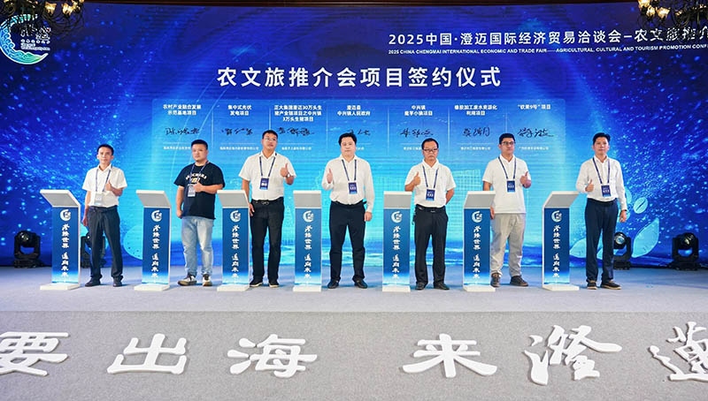 签约仪式现场。主办方供图