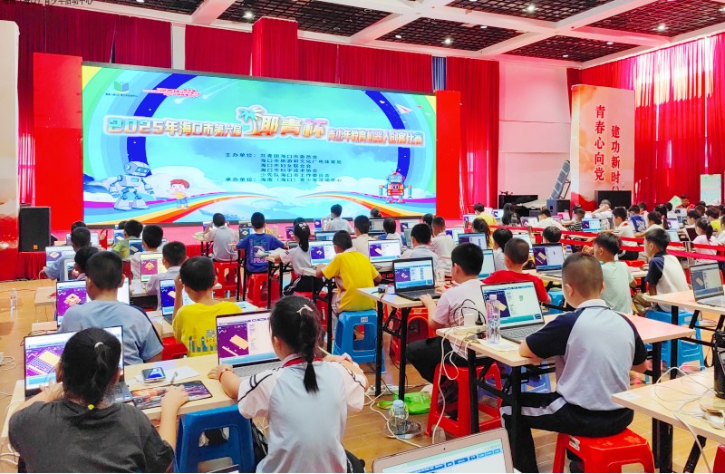2025年海口市第六届“椰青杯”青少年教育机器人创客比赛在海南(海口)青少年活动中心举行。