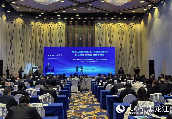 活动现场。人民网 尚城摄