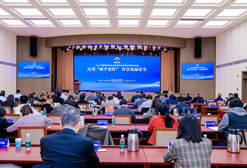 图为论坛现场。受访方供图