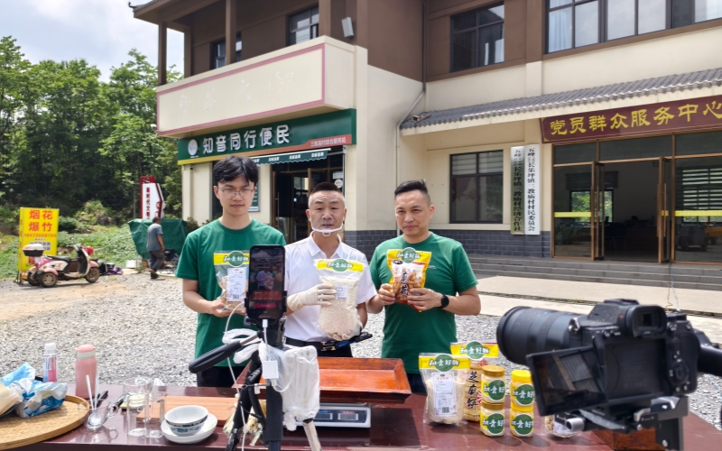 直播售卖土特产。