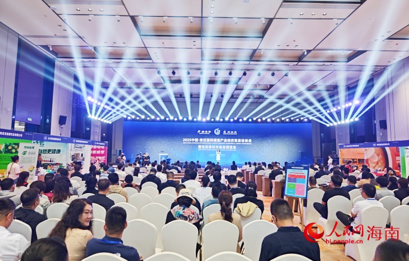 1、2025中国·澄迈国际榴莲产业经济贸易洽谈会暨生态食材与食品博览会现场。 人民网 枉源摄