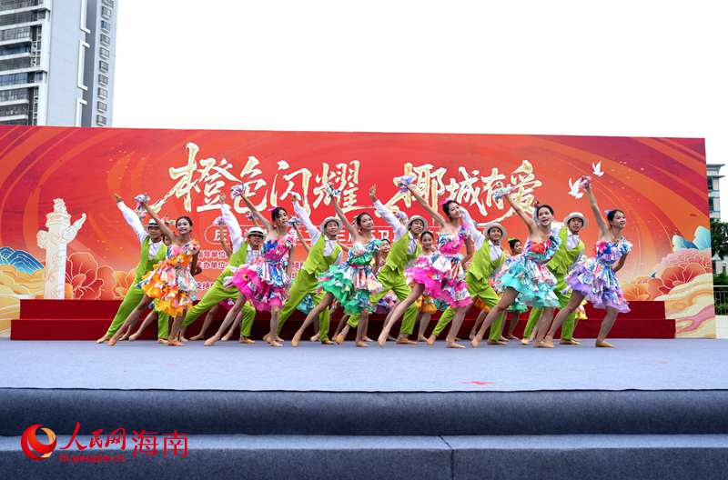 “橙色闪耀·椰城有爱”文艺汇演现场。人民网记者 符武平摄