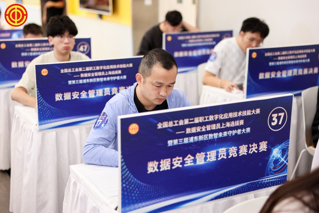 上海选拔赛中。