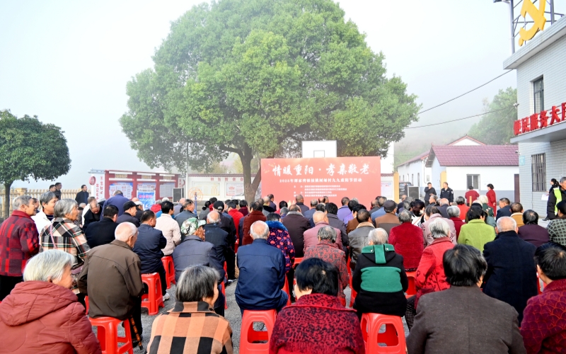 孝亲敬老活动现场。