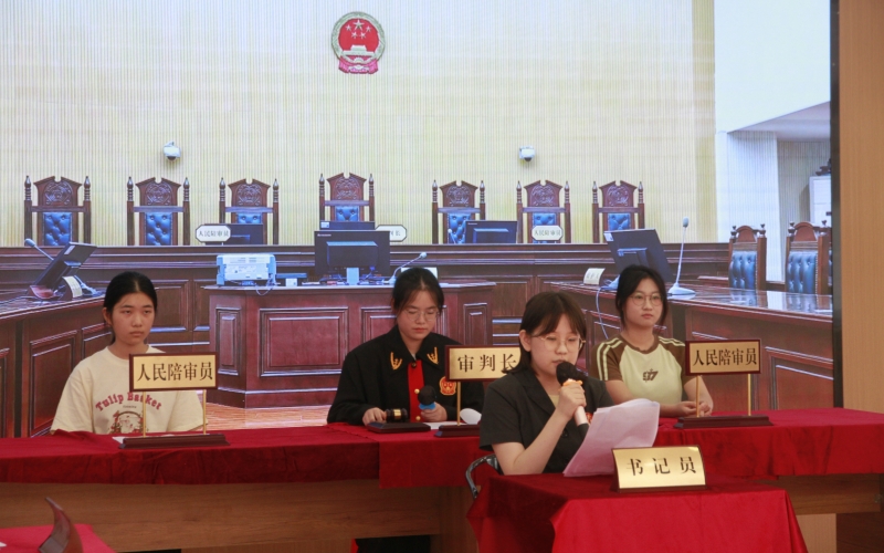 环境审判模拟法庭。