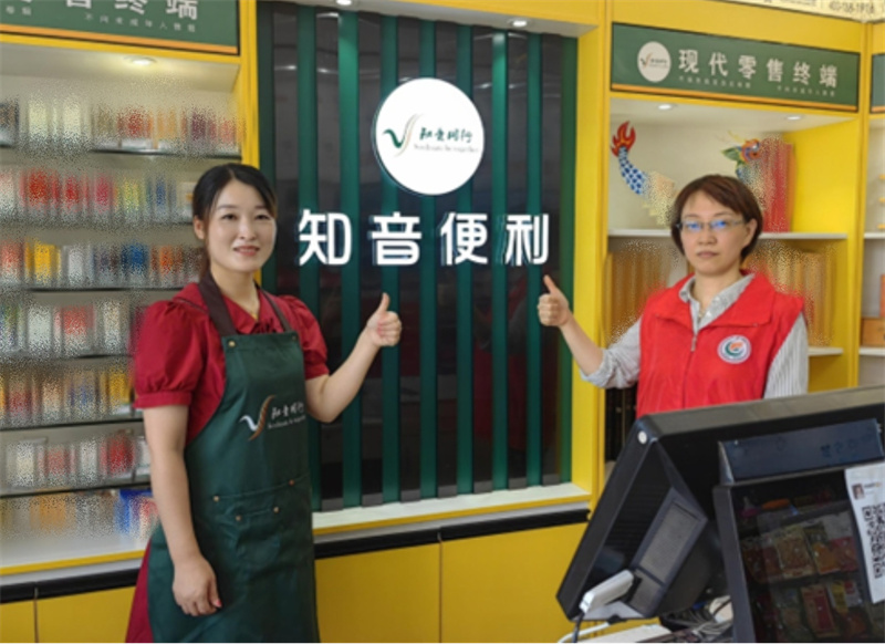 帮助蔡老板升级改造后的店铺获点赞