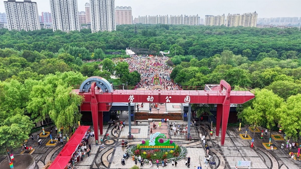 哈尔滨市香坊区首届百花园艺展览会资料图。香坊区委宣传部提供