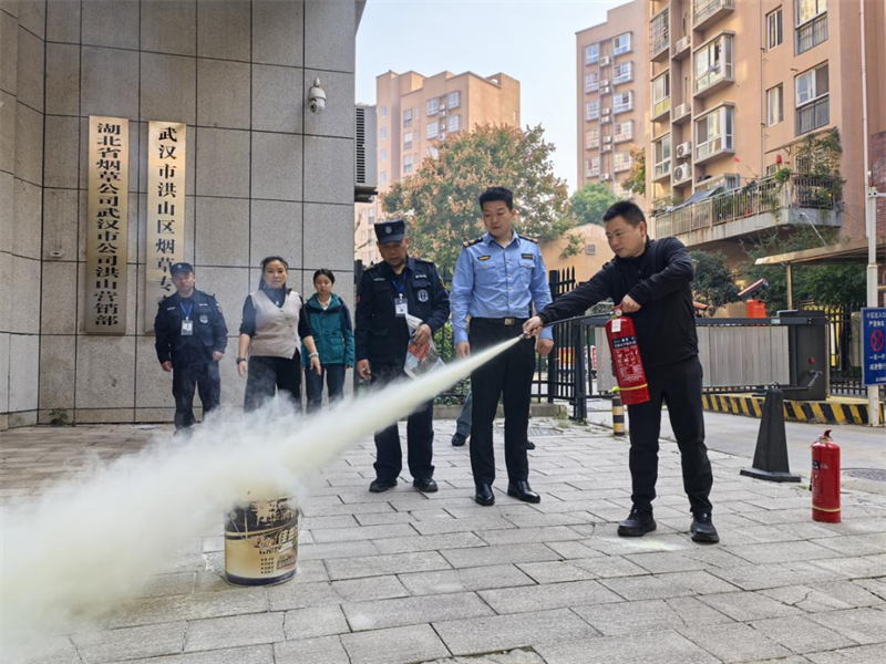 灭火器使用演练