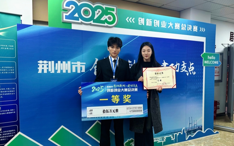 黄国洋与项目指导老师合影。