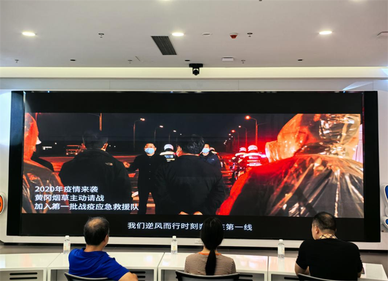 观看党员教育电视片《传承》