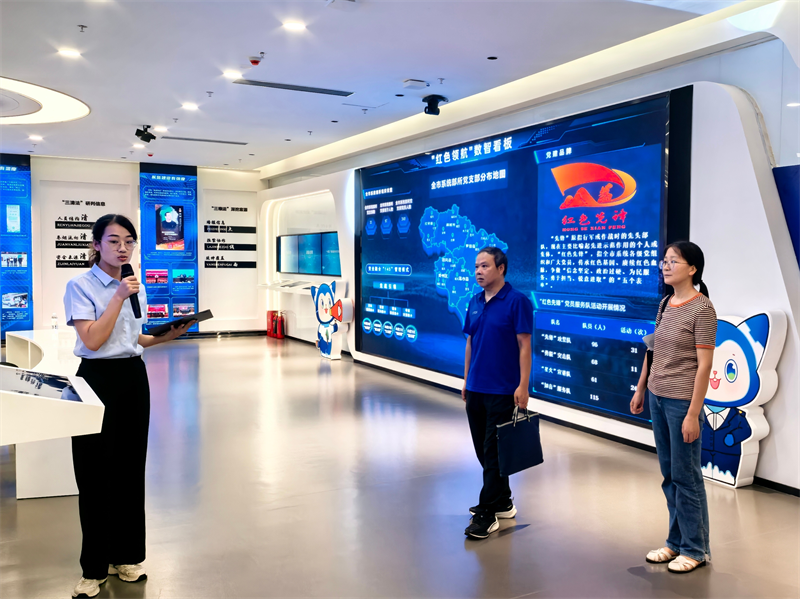 参观“先锋E站”四级数智看板