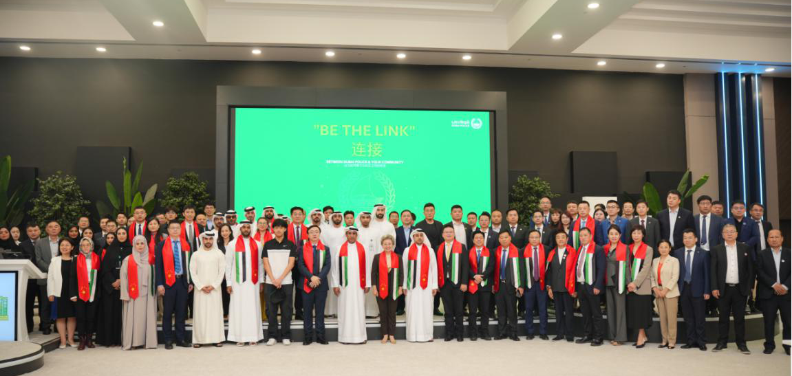 与会代表合影。中国驻迪拜总领事馆供图