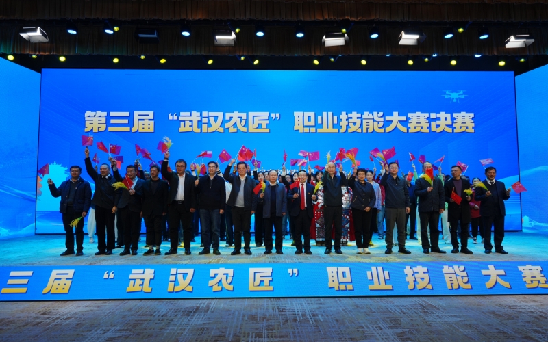 第三届“武汉农匠”职业技能大赛决赛现场。