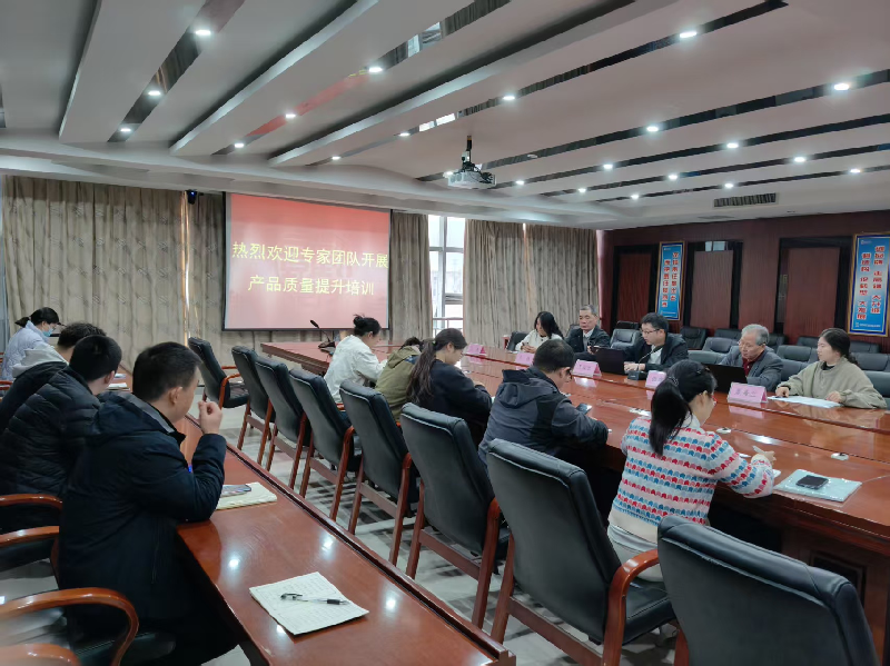 省纤检局孝感分局开展专题培训