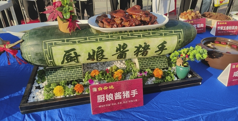 咸宁本土美食展示。