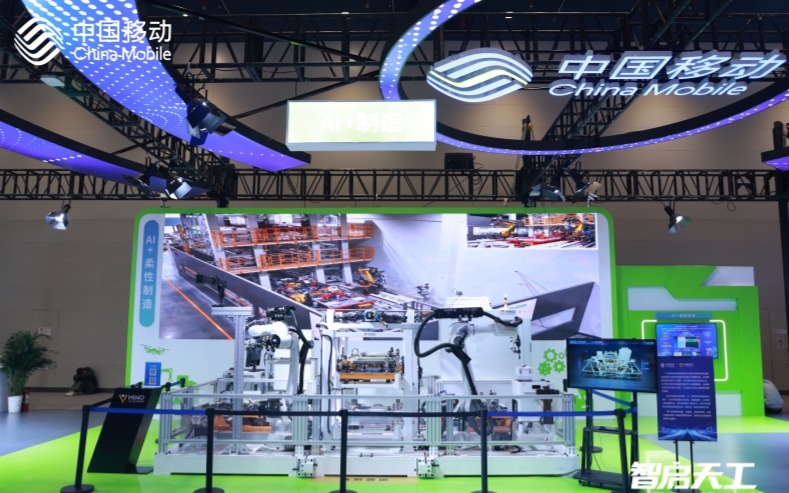 柔性制造—魔幻岛。湖北移动供图