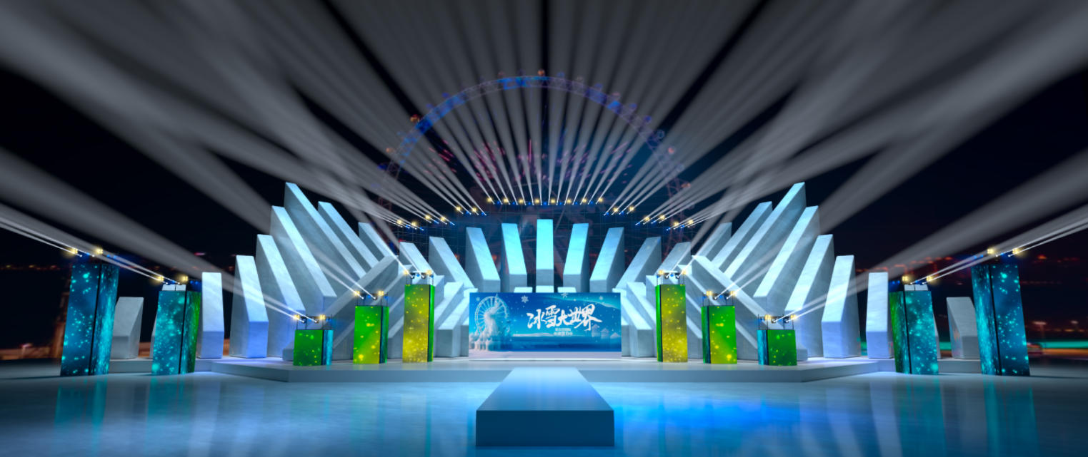 “冰雪大舞台”效果图。图片由哈尔滨冰雪大世界提供