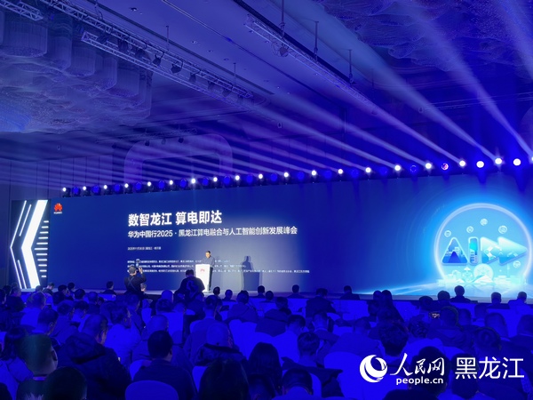 活动现场。人民网记者 尚城摄