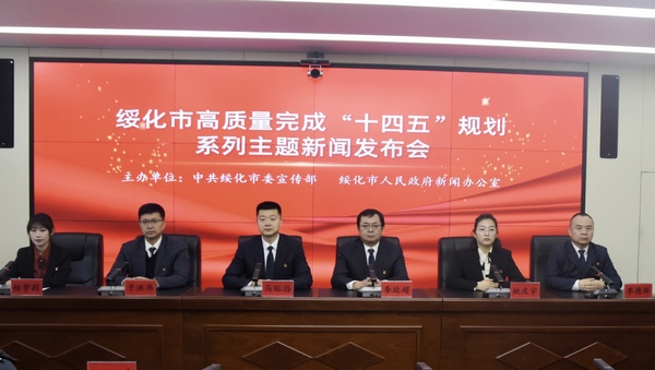 新闻发布会现场。