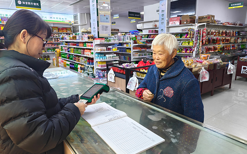 周虎帮助周边居民领取养老金。
