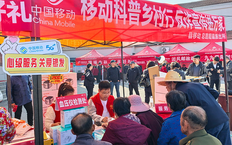 湖北移动将适老化服务与反诈宣传精准触达银发群体。