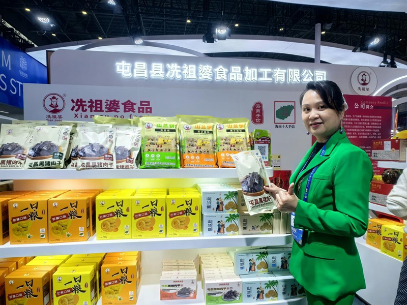 刘锦花推介屯昌黑猪肉干。主办方供图