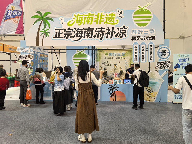 冬交会上的清补凉。主办方供图