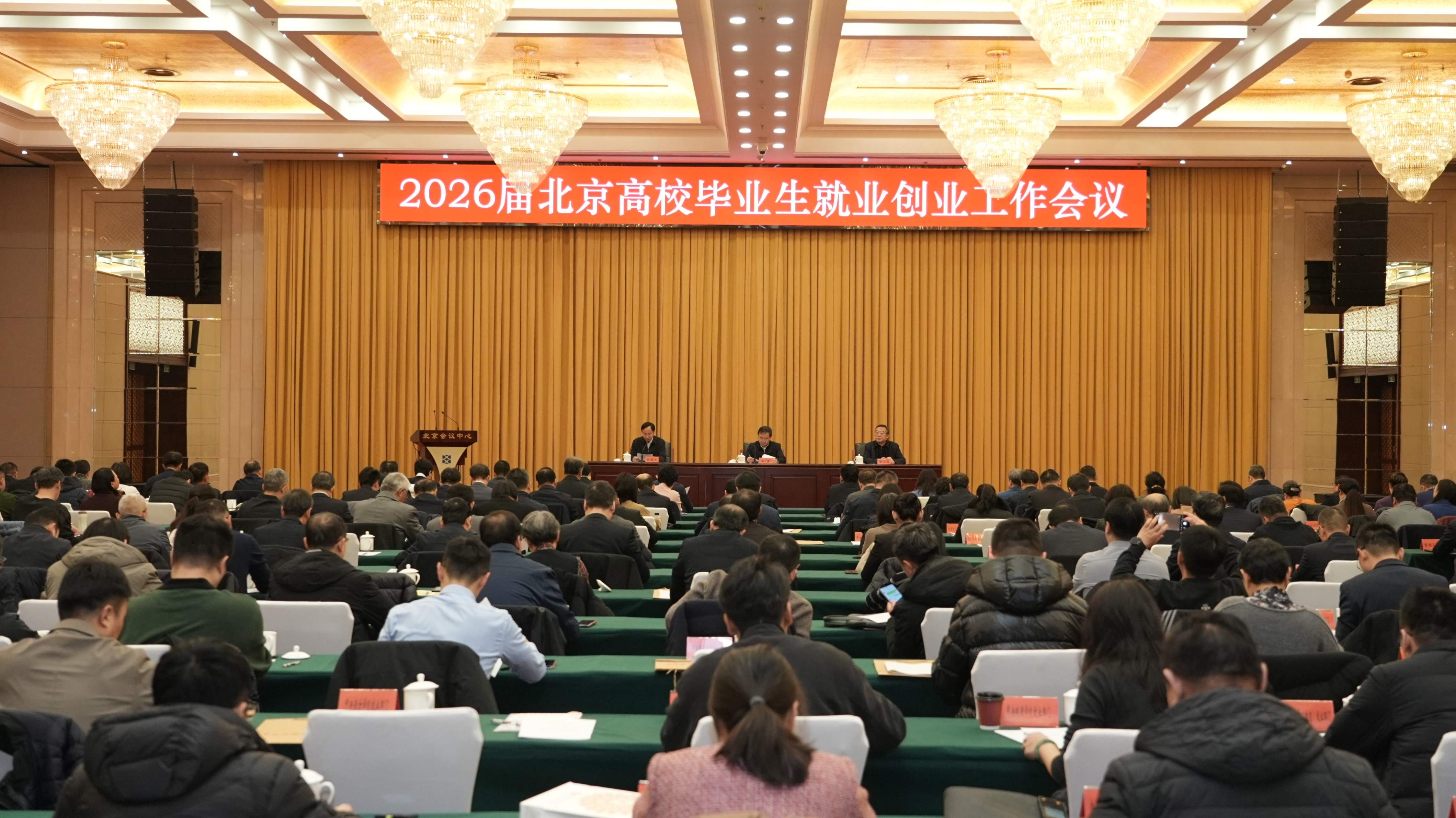 会议现场。主办方供图