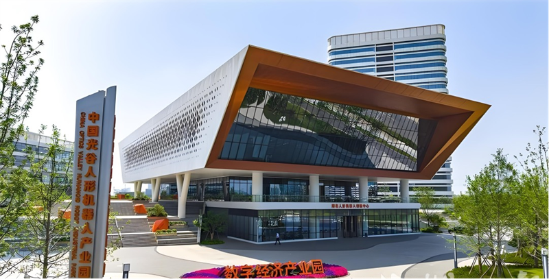 光谷人形机器人产业园