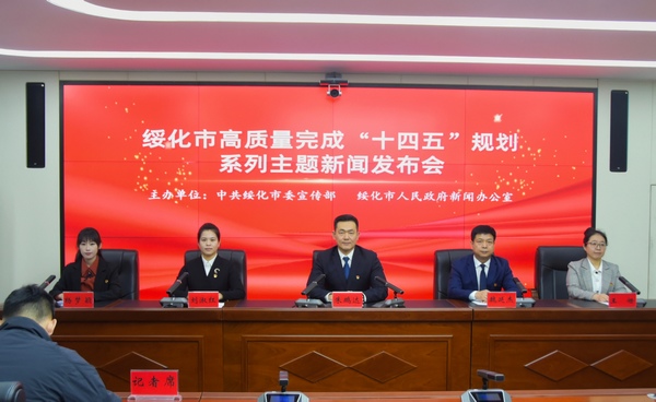 新闻发布会现场。