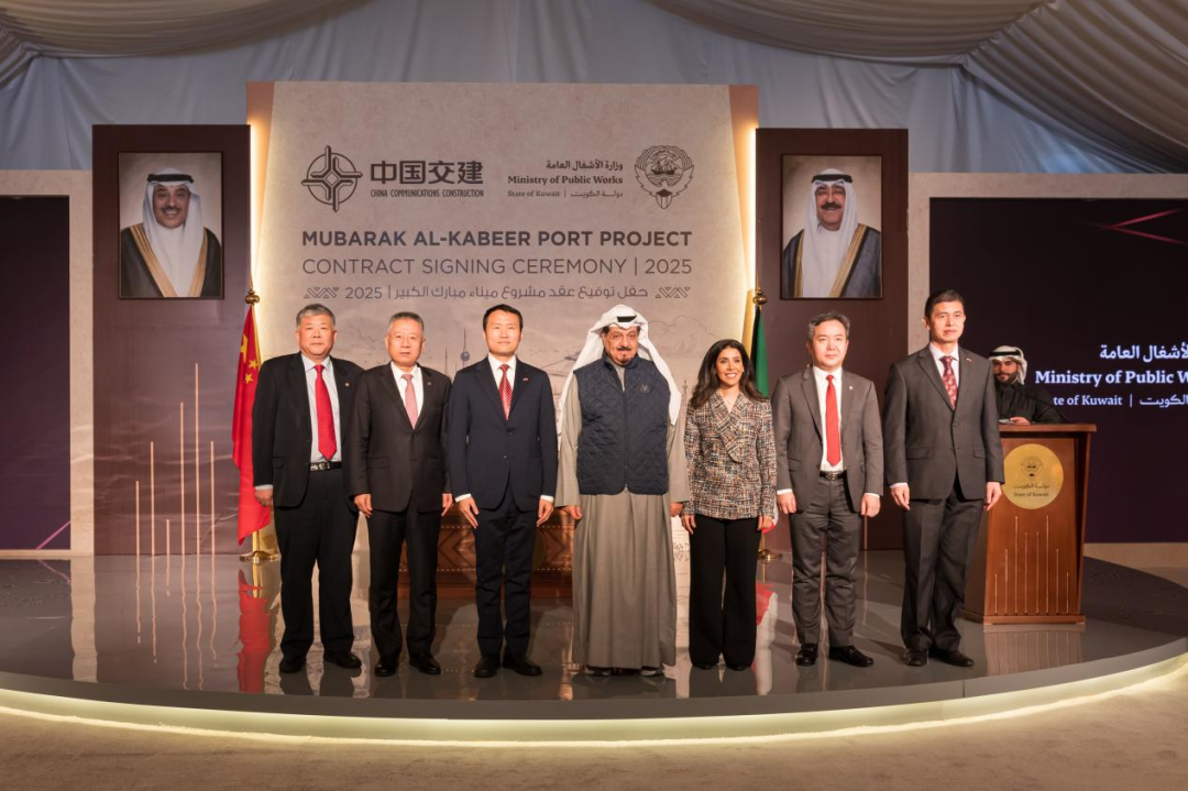 签约仪式上中科嘉宾合影。中国交建供图