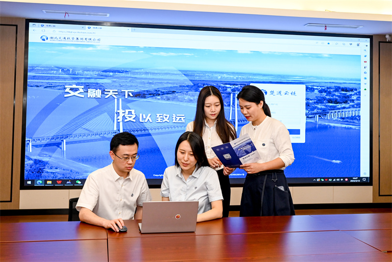 搭建供应链金融平台“楚道云链”