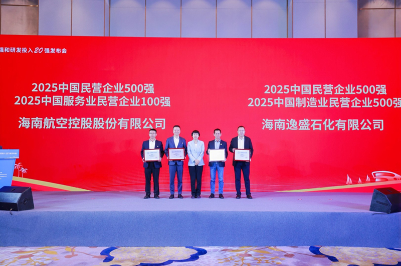 发布现场。主办方供图