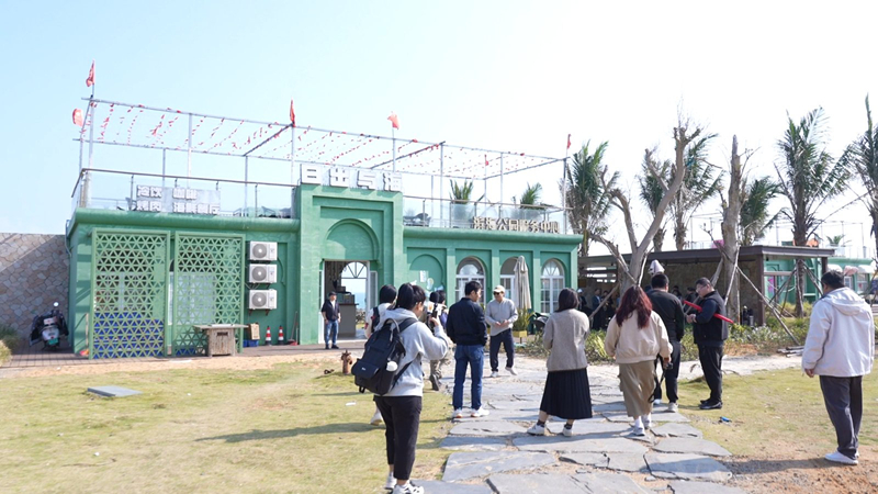 临高滨海生态日出花园。海南省旅文厅供图