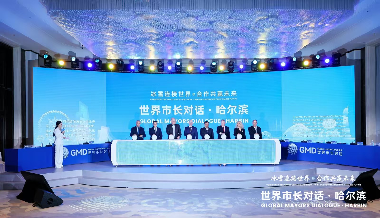 倡议发布现场。哈尔滨市委宣传部供图