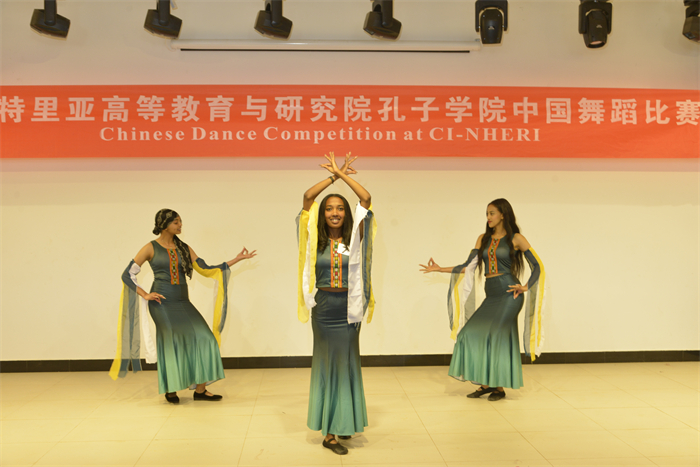 厄立特里亚高等教育与研究院孔子学院中国舞蹈比赛现场。厄立特里亚高等教育与研究院孔子学院供图