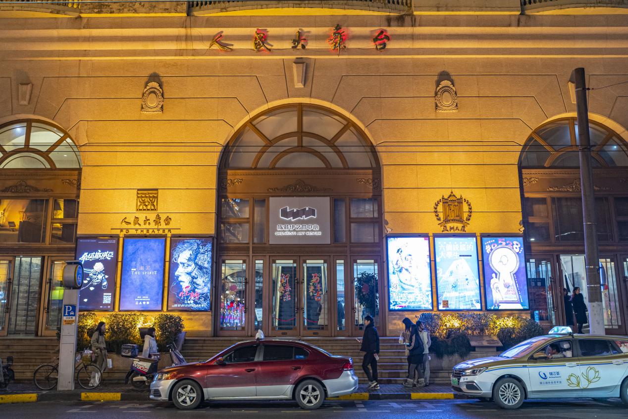 夜幕中的人民大舞台。