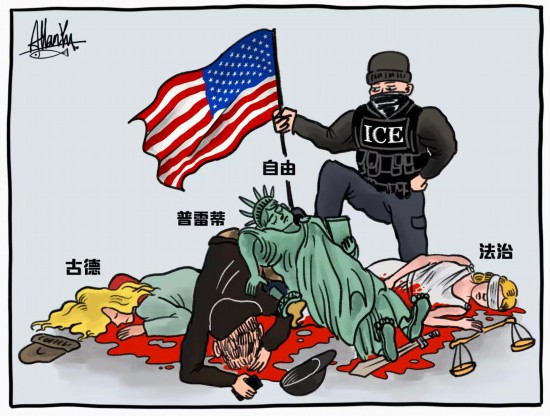 新华社北京1月28日电（记者阚静文 刘晨）从“古德之死”到“普雷蒂之死”，在相距不到两公里的地方，相隔17天，美国联邦执法部门接连夺去两条人命。