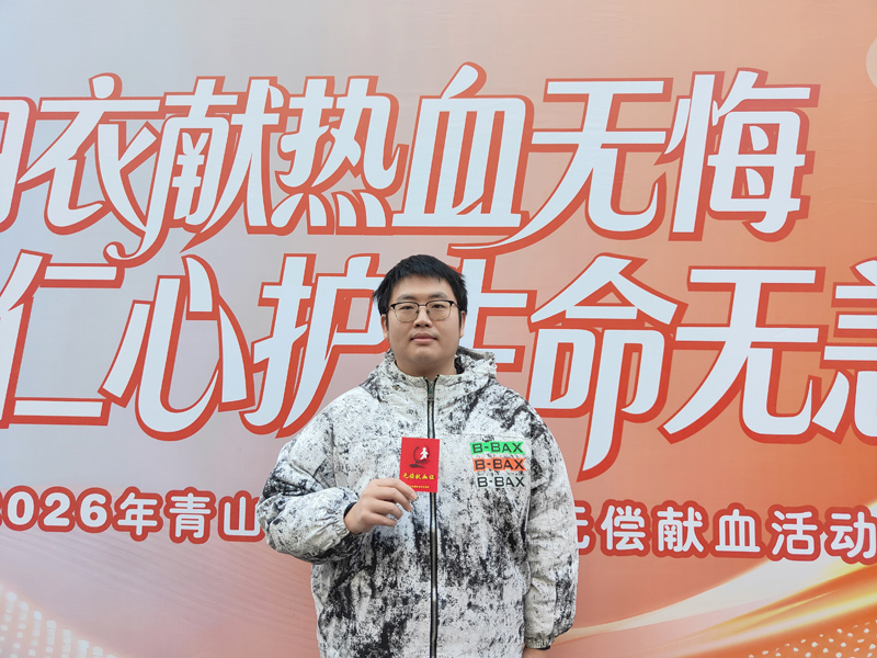 蒙肇旸首次参与无偿献血。肖莉娇摄