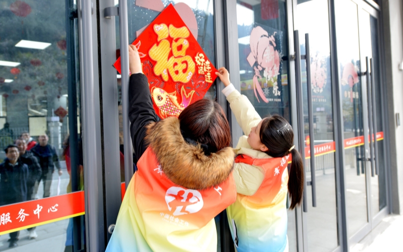 志愿者贴福字。