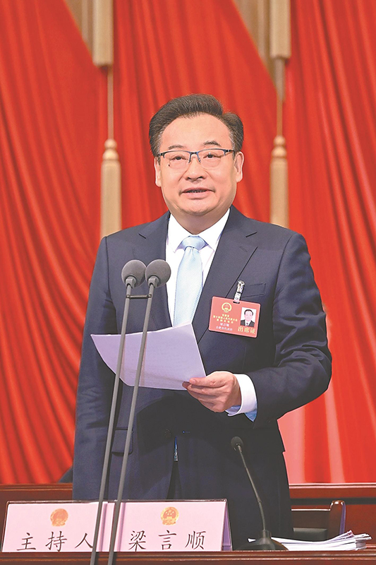 2月5日上午，省委书记、省人大常委会主任、大会执行主席梁言顺主持大会。记者 杨竹 许昊 摄