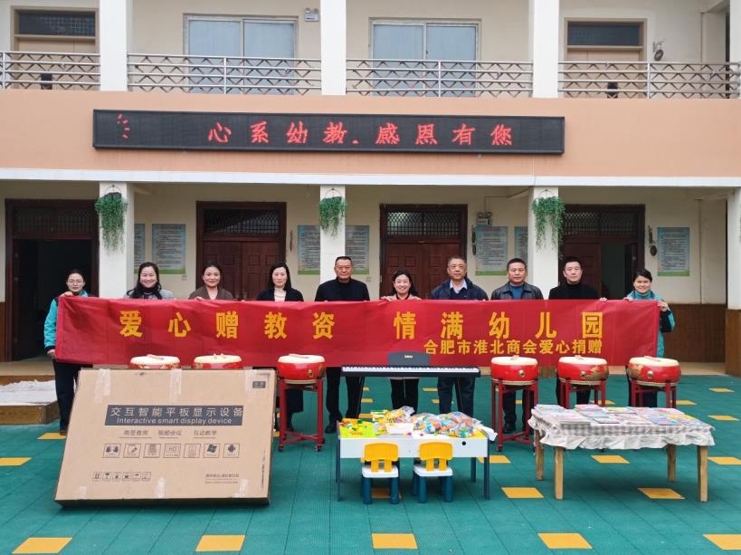 爱心赠教资，情满幼儿园。郭伟伟摄