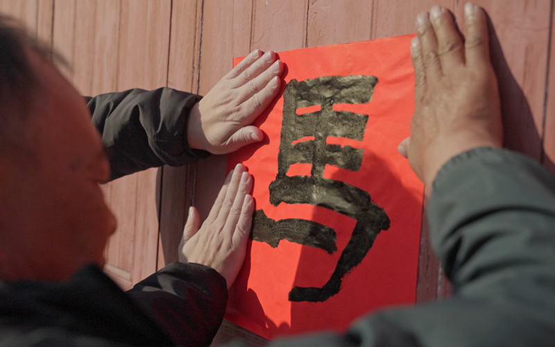 洪湖烟草送祝福